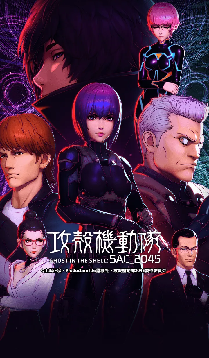 [LINE着せ替え] 攻殻機動隊 SAC_2045 Vol.4の画像1
