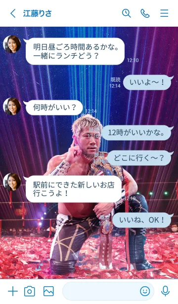 [LINE着せ替え] SANADA “IWGP US ヘビー級王座”戴冠記念の画像4