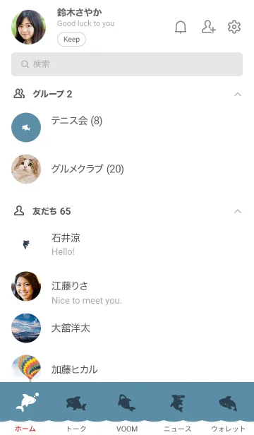 [LINE着せ替え] シンプルなサメ くすみブルーの画像2