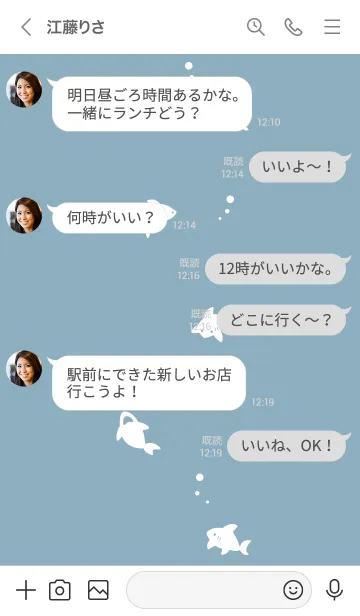 [LINE着せ替え] シンプルなサメ くすみブルーの画像4