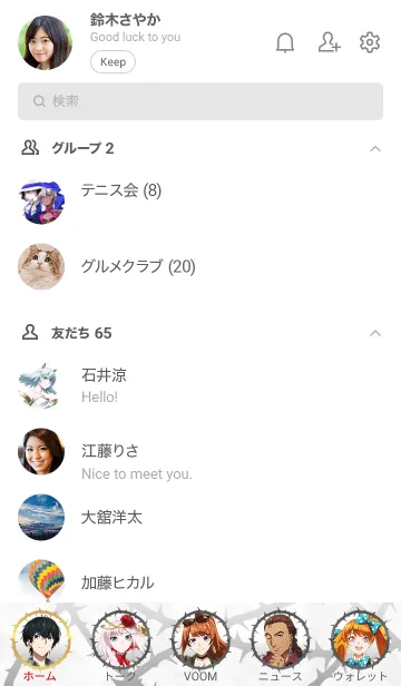 [LINE着せ替え] TVアニメ「takt op.Destiny」の画像2