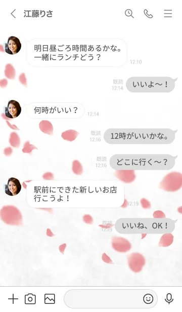 [LINE着せ替え] TVアニメ「takt op.Destiny」の画像4