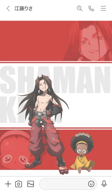 [LINE着せ替え] TVアニメ『SHAMAN KING』 Vol.9の画像3