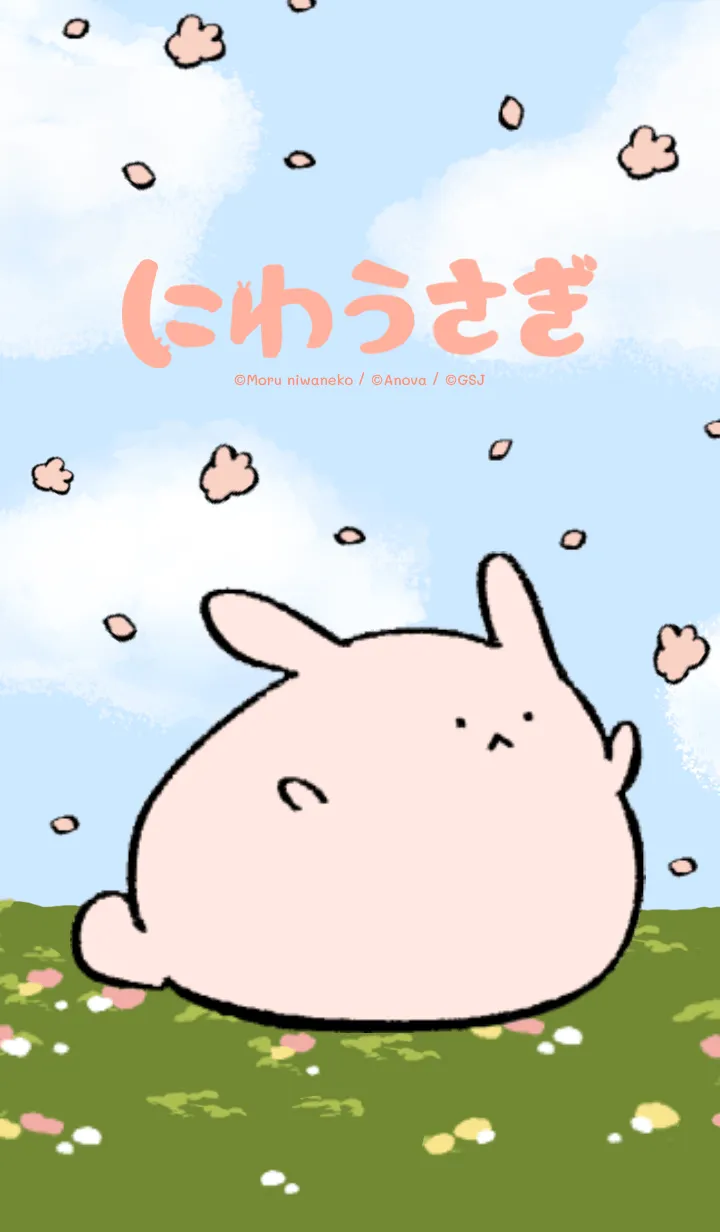 [LINE着せ替え] にわうさぎ 着せかえの画像1