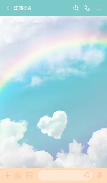 [LINE着せ替え] 幸せを呼ぶ♪美しい虹と青空の画像3