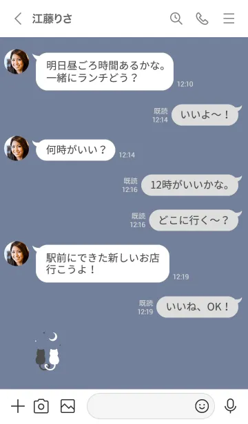 [LINE着せ替え] ネコと月。グレーブルーと白の画像4