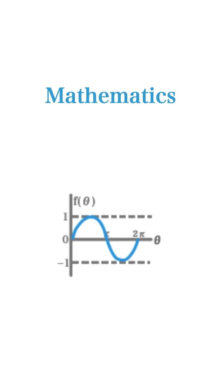 [LINE着せ替え] 数学 関数編の画像1
