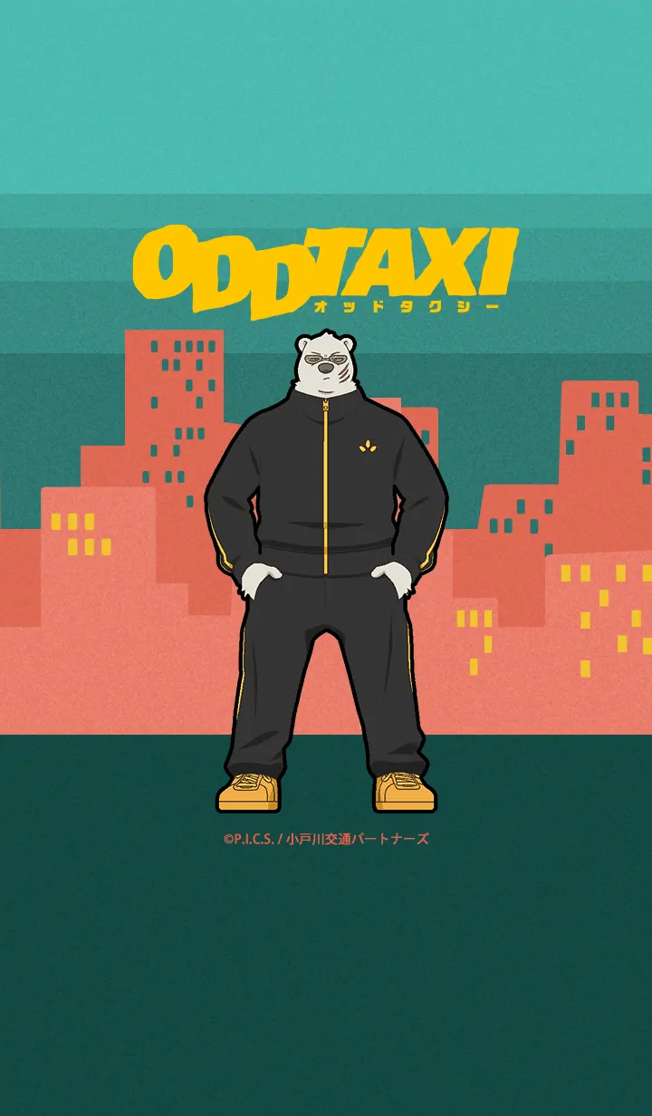 [LINE着せ替え] 「オッドタクシー」 関口ver.の画像1