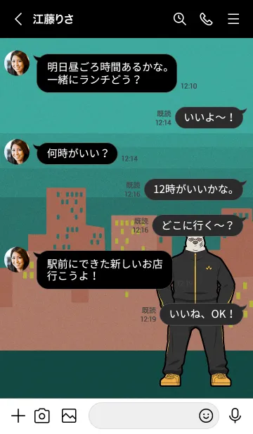 [LINE着せ替え] 「オッドタクシー」 関口ver.の画像4