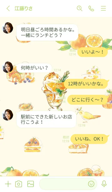 [LINE着せ替え] 5.Orange sweets（オレンジ）の画像4