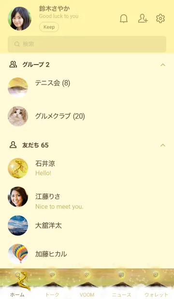 [LINE着せ替え] 開運上昇 月+金龍と富士山の画像2