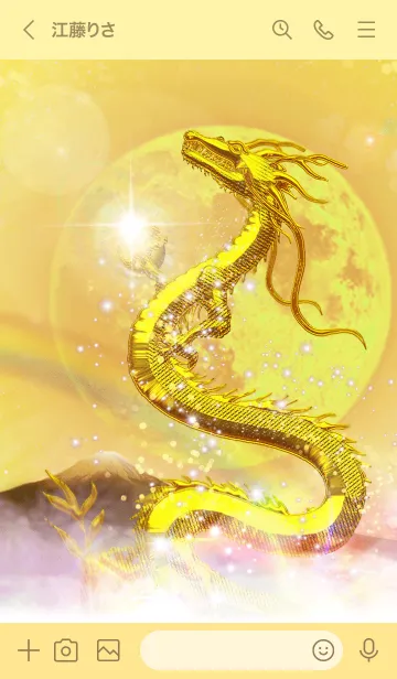 [LINE着せ替え] 開運上昇 月+金龍と富士山の画像3