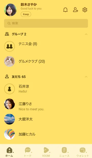 [LINE着せ替え] q82_26_イエロー4-3の画像2