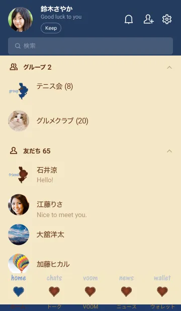 [LINE着せ替え] denim patch rabbit girl 7の画像2