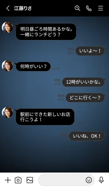 [LINE着せ替え] Ribbon  Blue Light Theme V2 (JP)の画像4