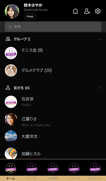 [LINE着せ替え] スマイル グラデーション 133の画像2