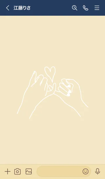 [LINE着せ替え] Lover together 60の画像3