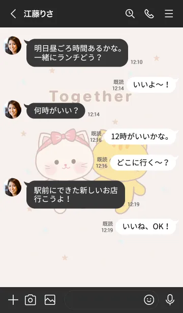 [LINE着せ替え] Lover together 48の画像4
