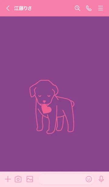 [LINE着せ替え] 子犬とハート Amaranth purpleの画像3
