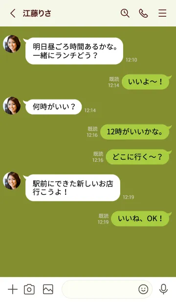 [LINE着せ替え] シンプル デザイン :55の画像4