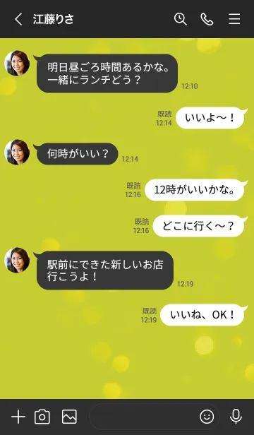 [LINE着せ替え] 黒と黄色 : シンプルな貝殻の画像4