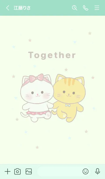[LINE着せ替え] Lover together 50の画像3