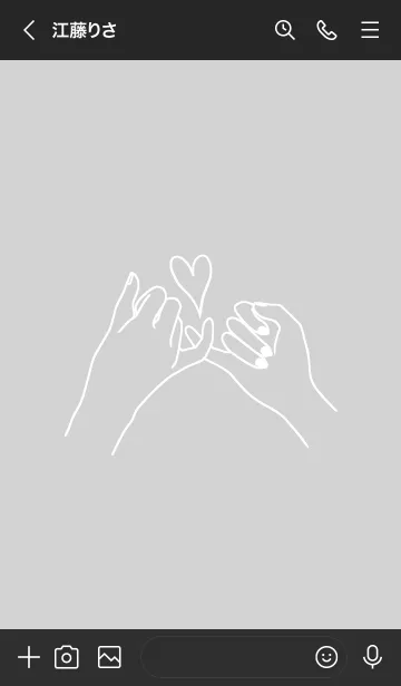 [LINE着せ替え] Lover together 58の画像3