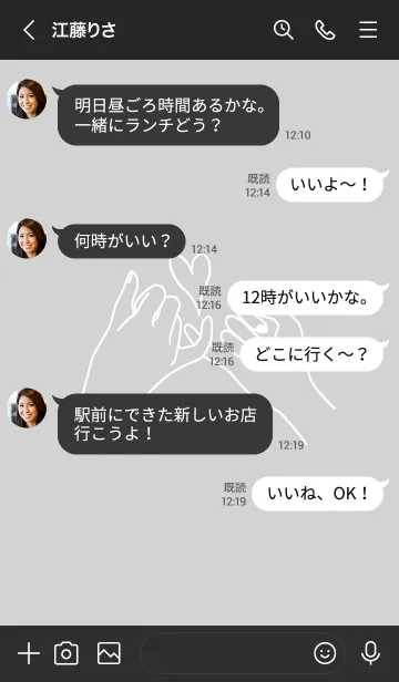 [LINE着せ替え] Lover together 58の画像4