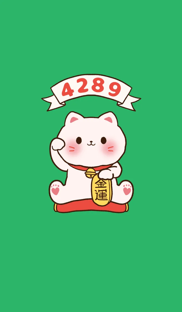 [LINE着せ替え] The maneki-neko (fortune cat) 18の画像1