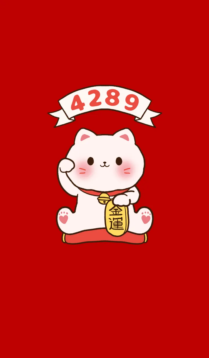 [LINE着せ替え] The maneki-neko (fortune cat) 20の画像1