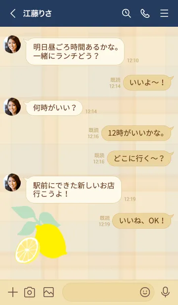 [LINE着せ替え] レモン シンプル28の画像4
