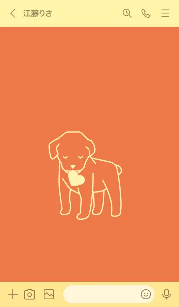 [LINE着せ替え] 子犬とハート ouniの画像3