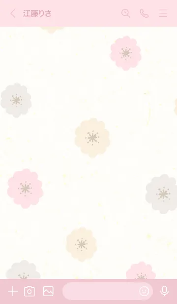 [LINE着せ替え] 北欧お花3カラフル22の画像3