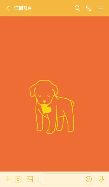 [LINE着せ替え] 子犬とハート Carrot orangeの画像3