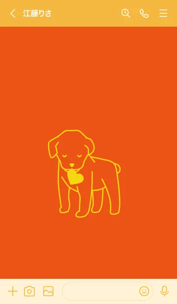 [LINE着せ替え] 子犬とハート Flame orangeの画像3