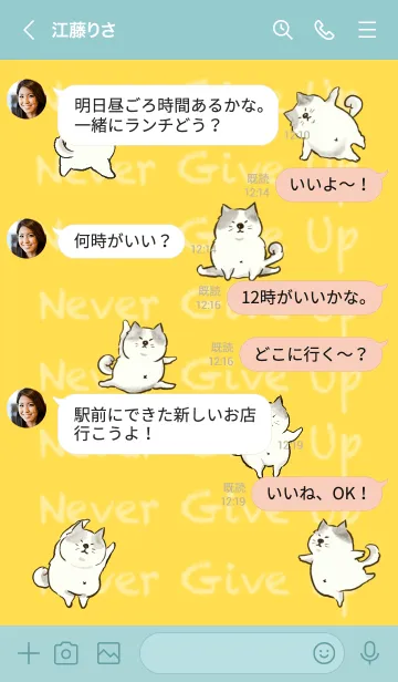 [LINE着せ替え] Dancing Cats-Never Give Up！Ver.Yellowの画像4
