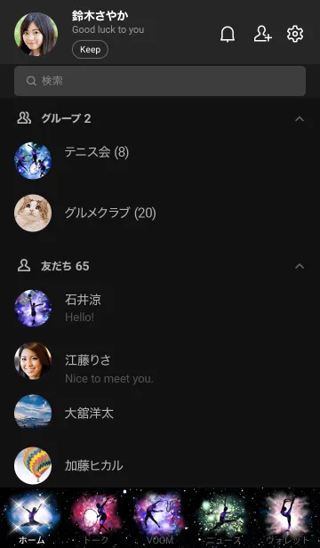 [LINE着せ替え] 新体操 宇宙 Space Gymnastics2の画像2