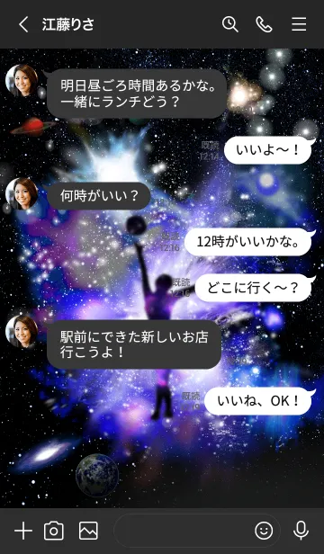 [LINE着せ替え] 新体操 宇宙 Space Gymnastics2の画像4