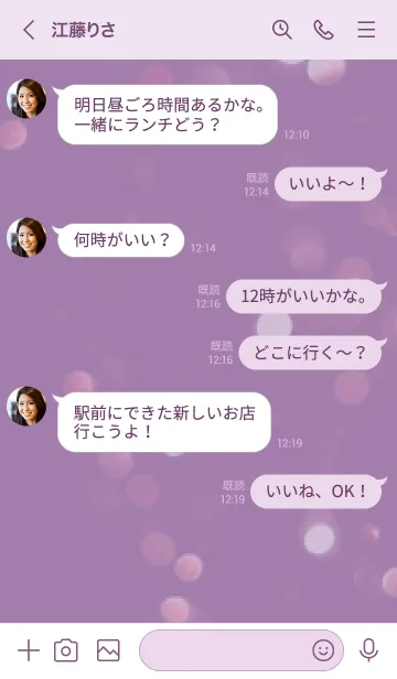 [LINE着せ替え] 紫 : シンプルな貝殻の画像4