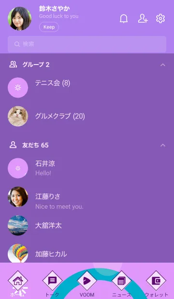 [LINE着せ替え] Flat Geometric Mauve Purpleの画像2