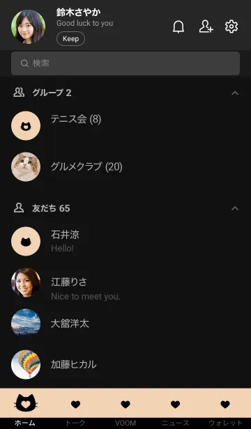 [LINE着せ替え] ねことハート(pastel:02)の画像2