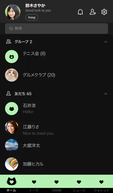 [LINE着せ替え] ねことハート(pastel:05)の画像2