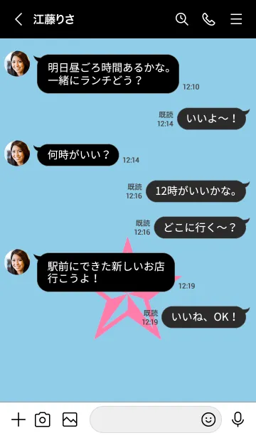 [LINE着せ替え] ロックスター _34の画像4