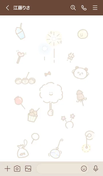 [LINE着せ替え] 夏祭りアイコン2★ブラウン03_1の画像3