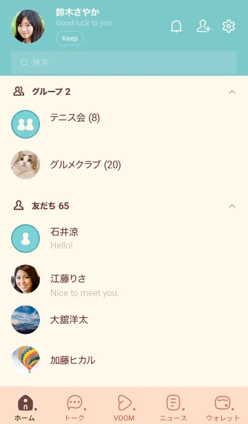 [LINE着せ替え] D82_26_ベージュ4-6の画像2