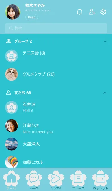 [LINE着せ替え] green color E06の画像2