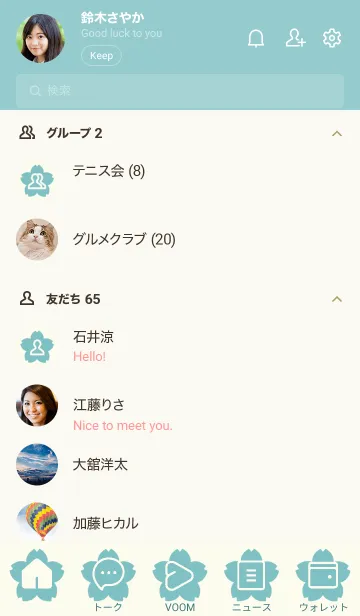 [LINE着せ替え] green color E07の画像2