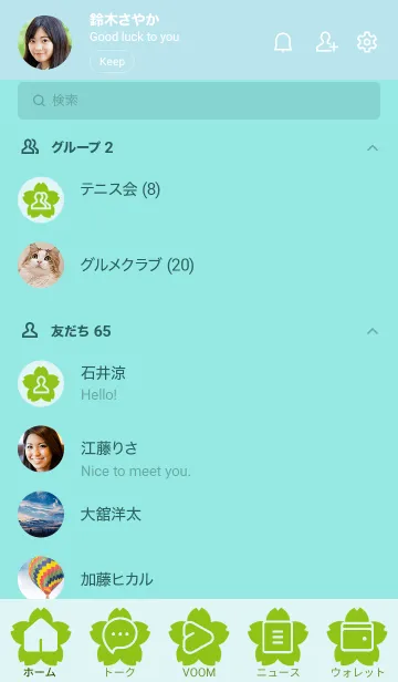 [LINE着せ替え] green color E09の画像2