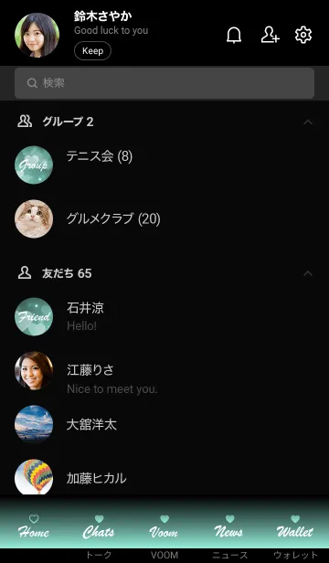 [LINE着せ替え] Love Heart Theme -AERO BLUE-の画像2