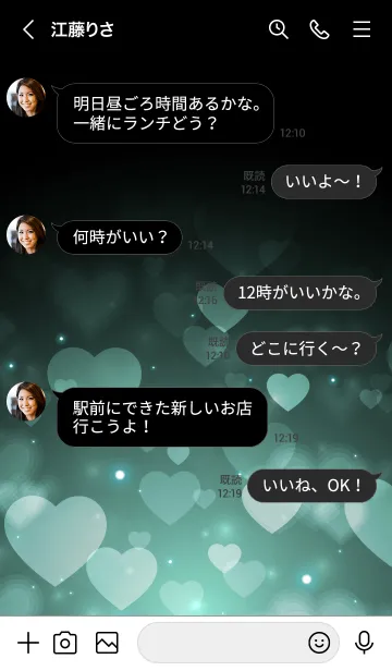 [LINE着せ替え] Love Heart Theme -AERO BLUE-の画像4